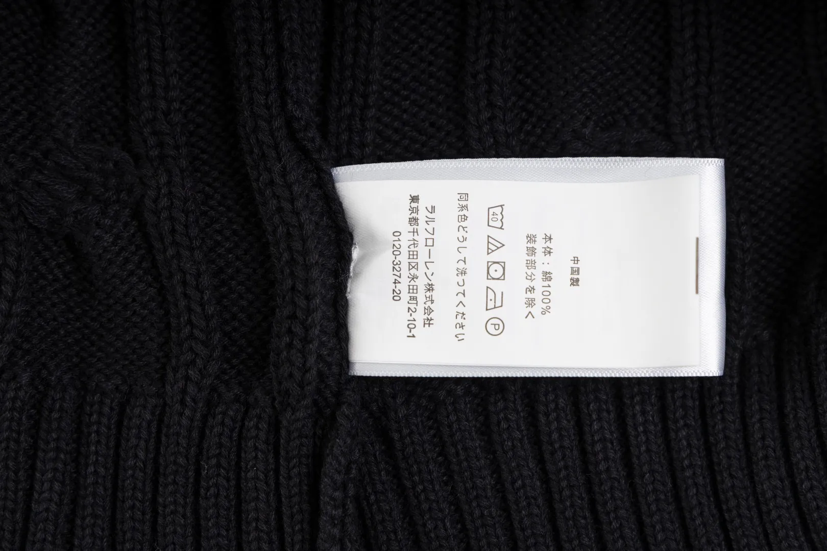 P220 #R91 RALPH LAUREN Ralph Lauren fourteen colors classic small label embroidery round neck pullover cable cardigan sweater men's top, high-density LOGO embroidery on the chest, original customization of tag accessories. Made of pure cotton yarn, pure cotton is skin-friendly and comfortable, small label war horse embroidered twist button round neck sweater 🐎 high quality, follow the blogger to learn how to wear it! Let’s buy a Ralph Lauren cable sweater. It’s a super hard-to-find series after it became popular. It’s hard to find one on the official website. It’s simple and practical to wear, with a lazy and loose feel. The thickened fabric has more texture, feels soft and delicate, and has a loose fit. Whether worn alone or layered, you can wear different styles of fashion with just one piece!   Size：XS S M L Sleeve length: 59/60/61/62/63
